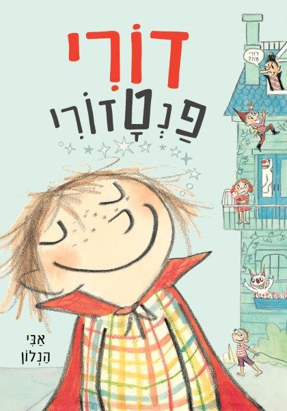 ספר