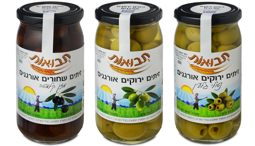 זיתים