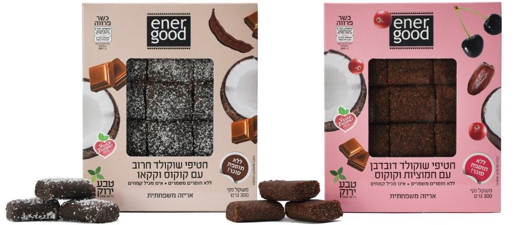 חטיף