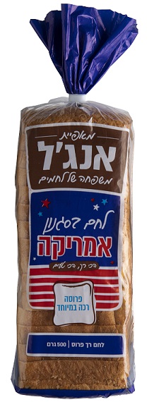 מחיר: 11.90 ₪, ברשתות המזון והשיווק. 