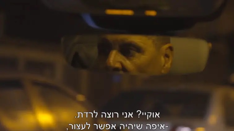 אריק