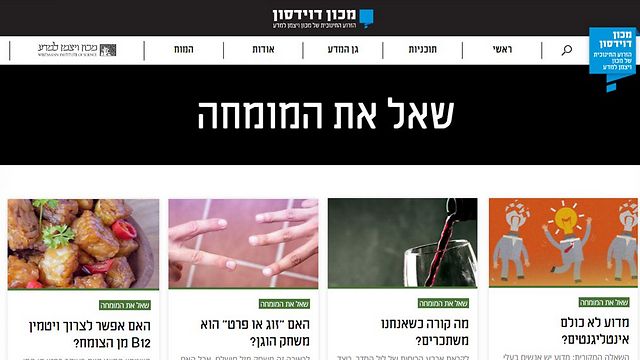 אתר