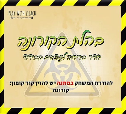 לילך