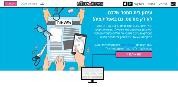 אתר