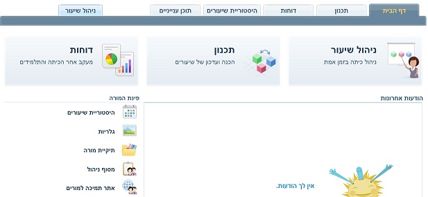אתר