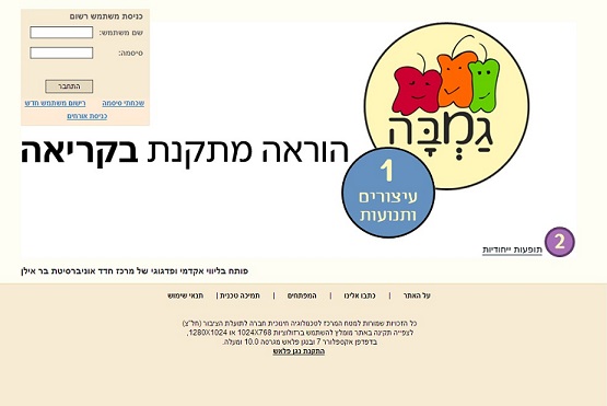 אתר