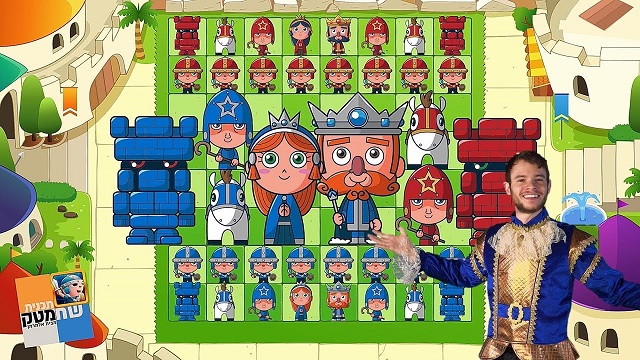 שח