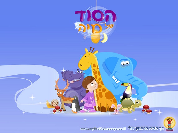 אתר