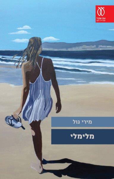 ספר