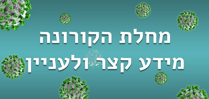 מדעת 