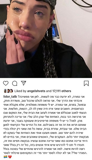 פוסט