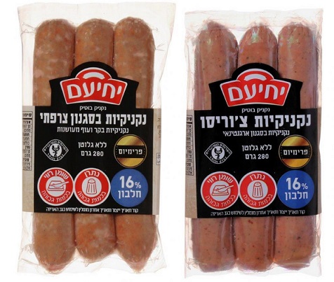נקניקייה