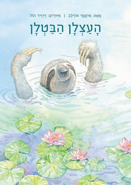ספר