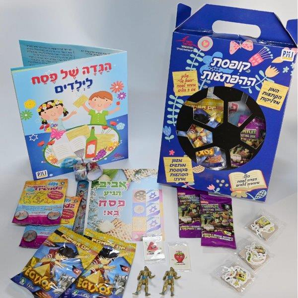 מארז