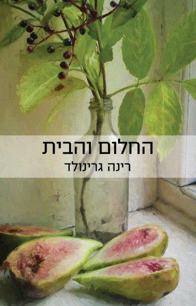 ספר