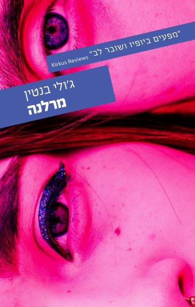 ספר