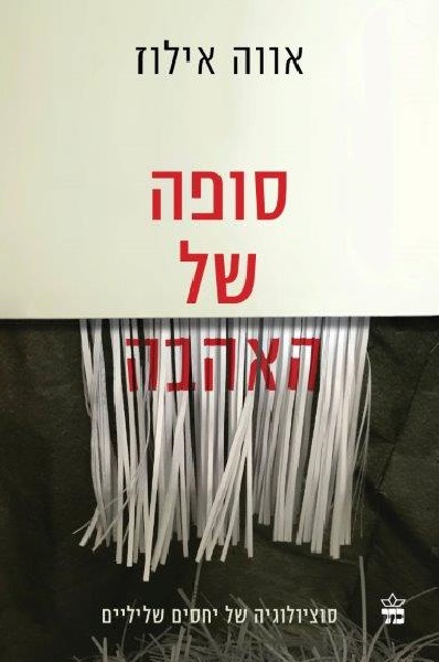 ספר
