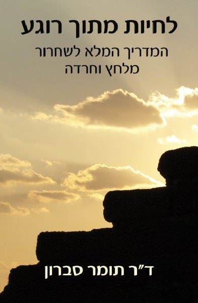 ספר