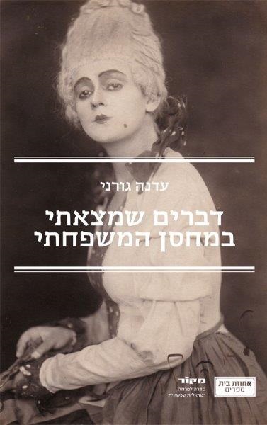 ספר