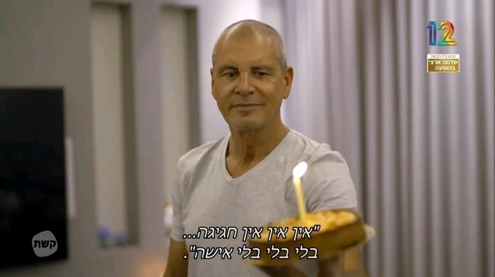 אריק