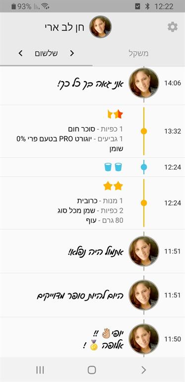 אפליקציה