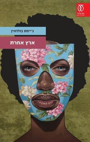 ספר