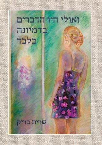 ספר