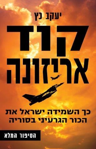 ספר