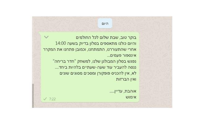 save the date