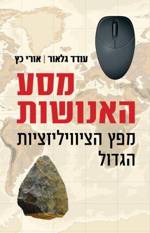 ספר