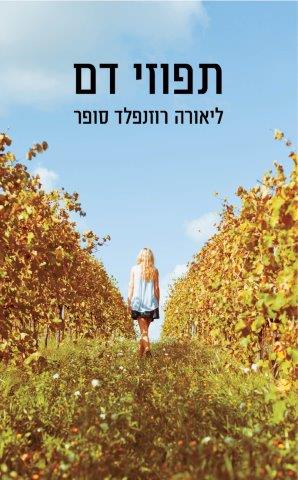 ספר