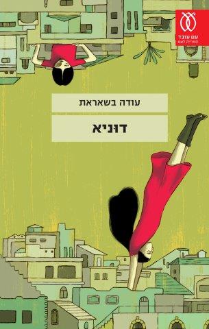ספר