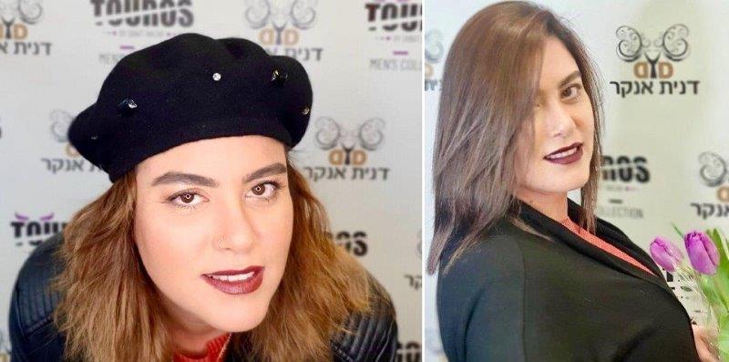 יפית