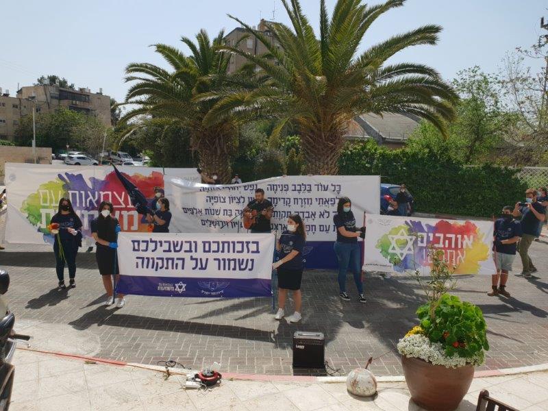 סח"י