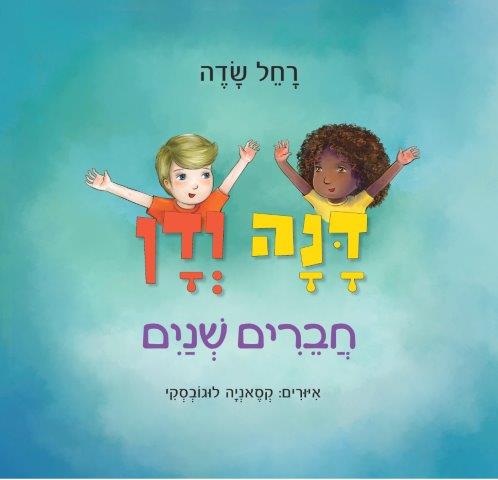 ספר
