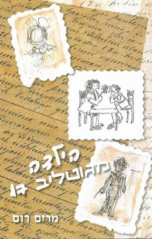 ספר