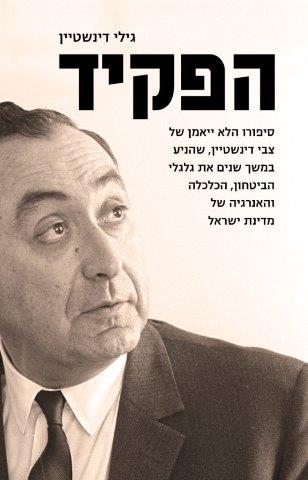ספר