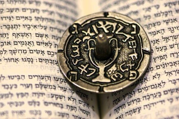 מיסטיקן תורן: הכירו את עדיטל ריי זו-ארץ