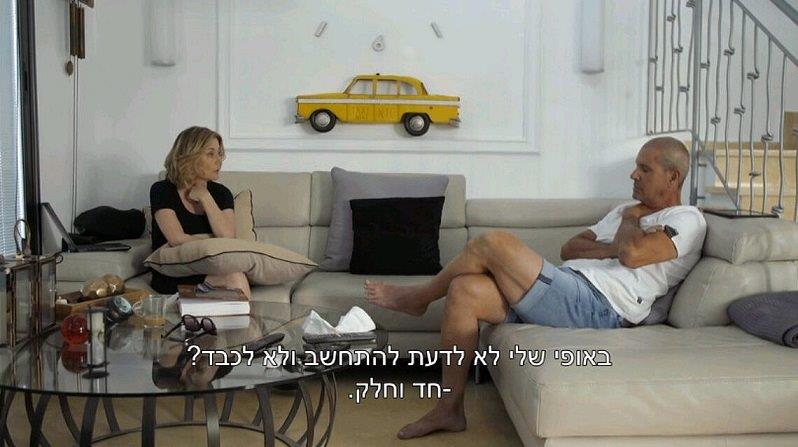 אריק