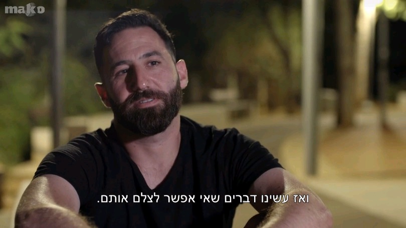 ניר מפנטז | צילום מסך מתוך "חתונה ממבט ראשון"