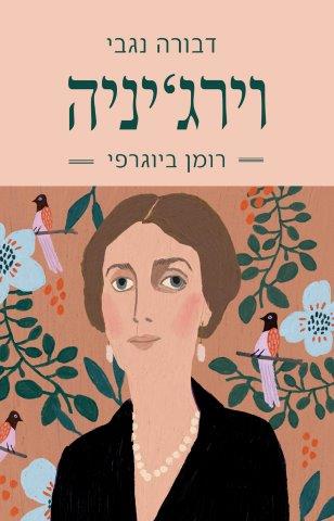 ספר