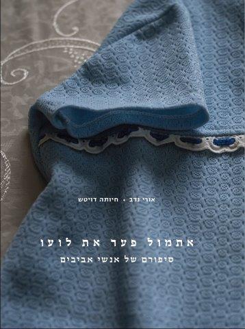 ספר