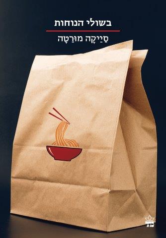 ספר