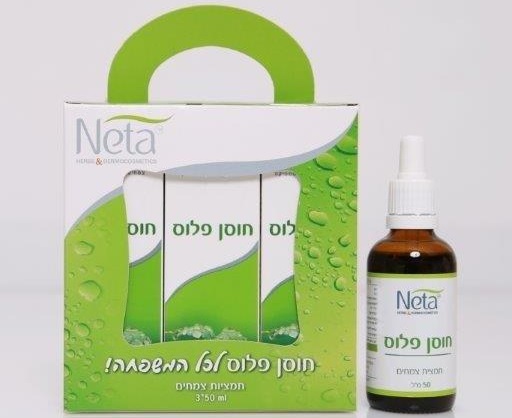 חיסון