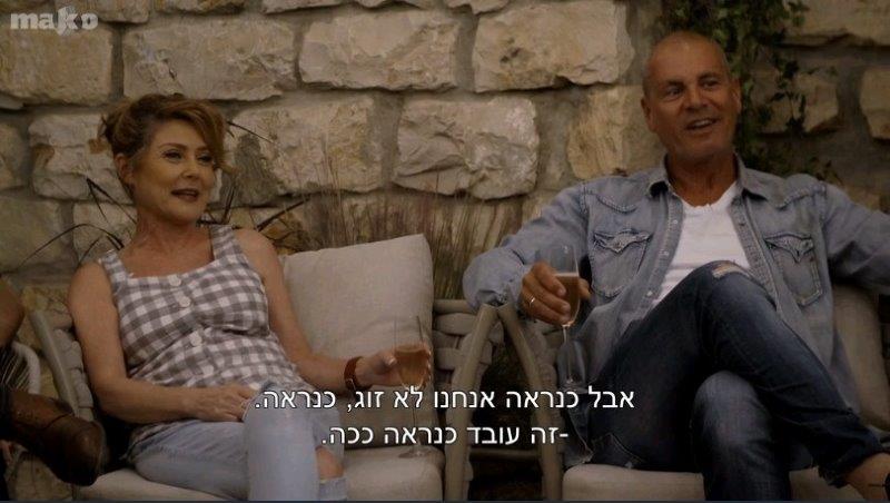 אריק