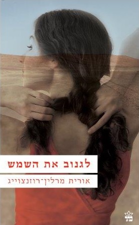 ספר