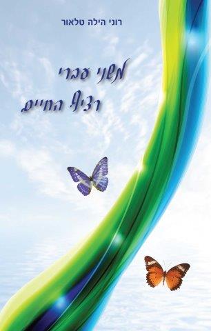 ספר