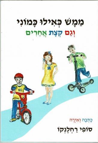 ספר