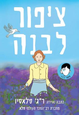 ספר