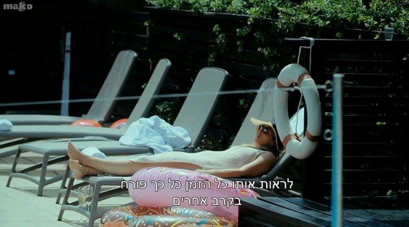 מור. צילום מסך מתוך "חתונה ממבט ראשון"